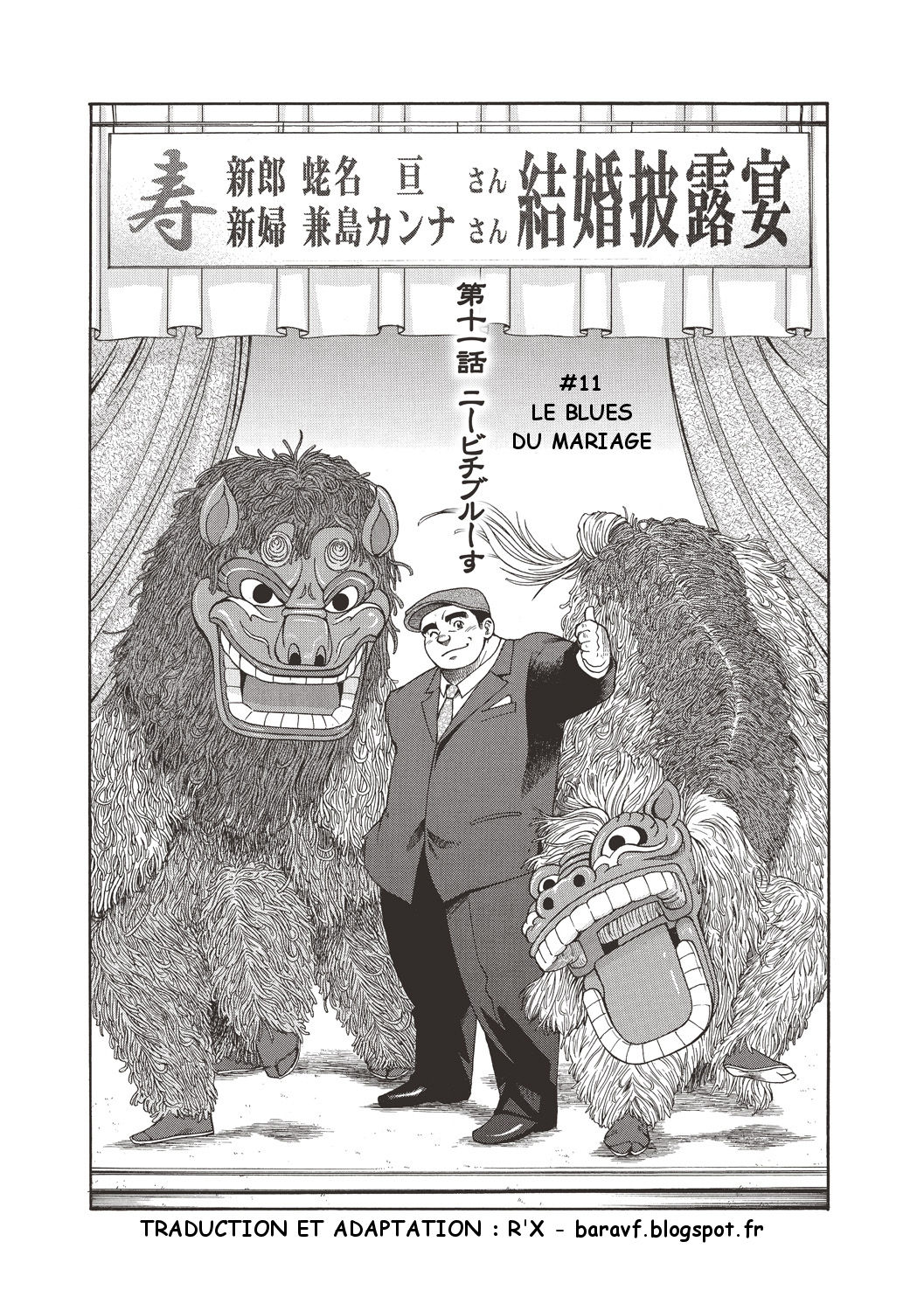 Osamu Kodama  – Il Appelle Le Soleil 11: Le Blues Du Mariage page 1 full