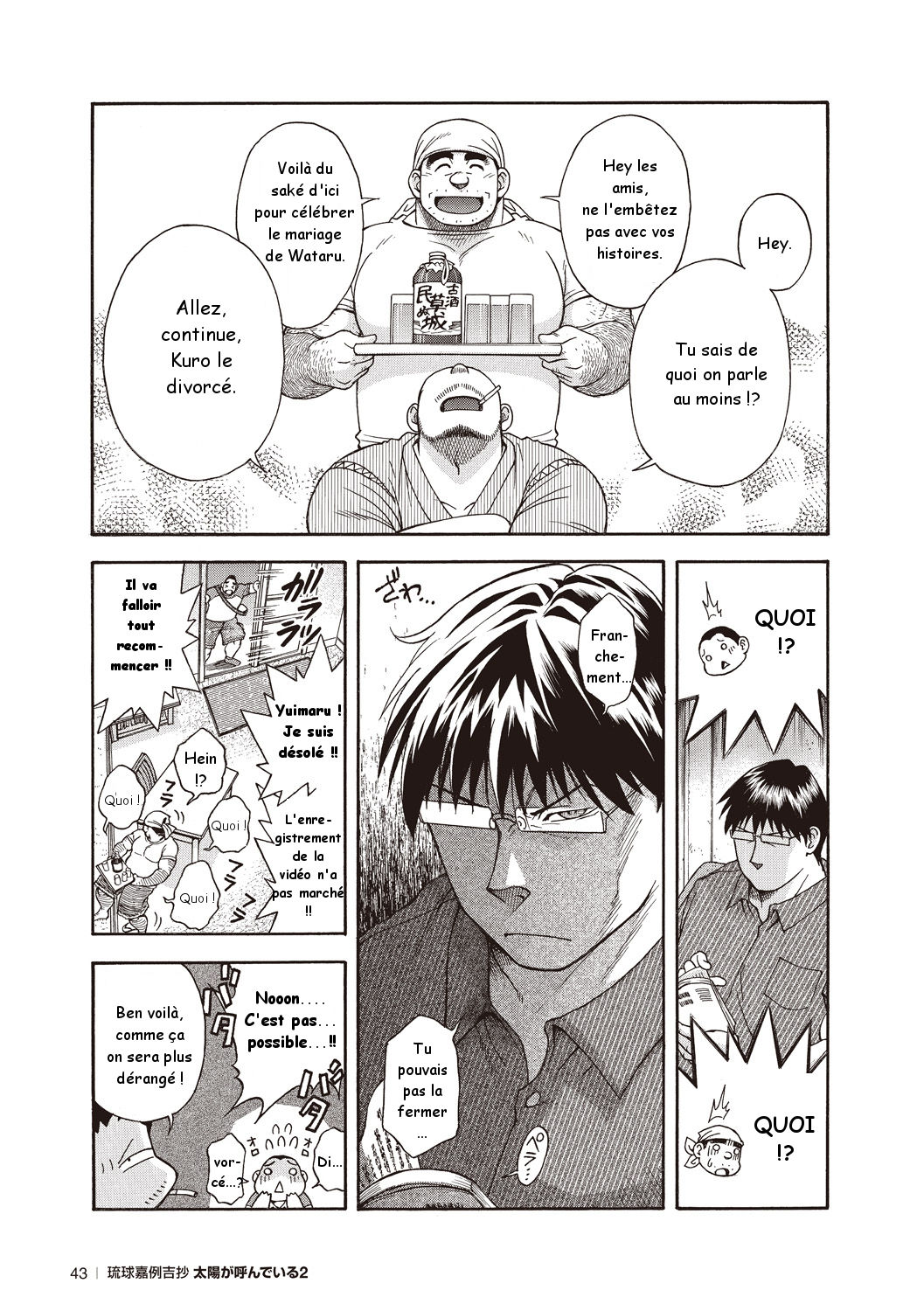 Osamu Kodama  – Il Appelle Le Soleil 11: Le Blues Du Mariage page 7 full