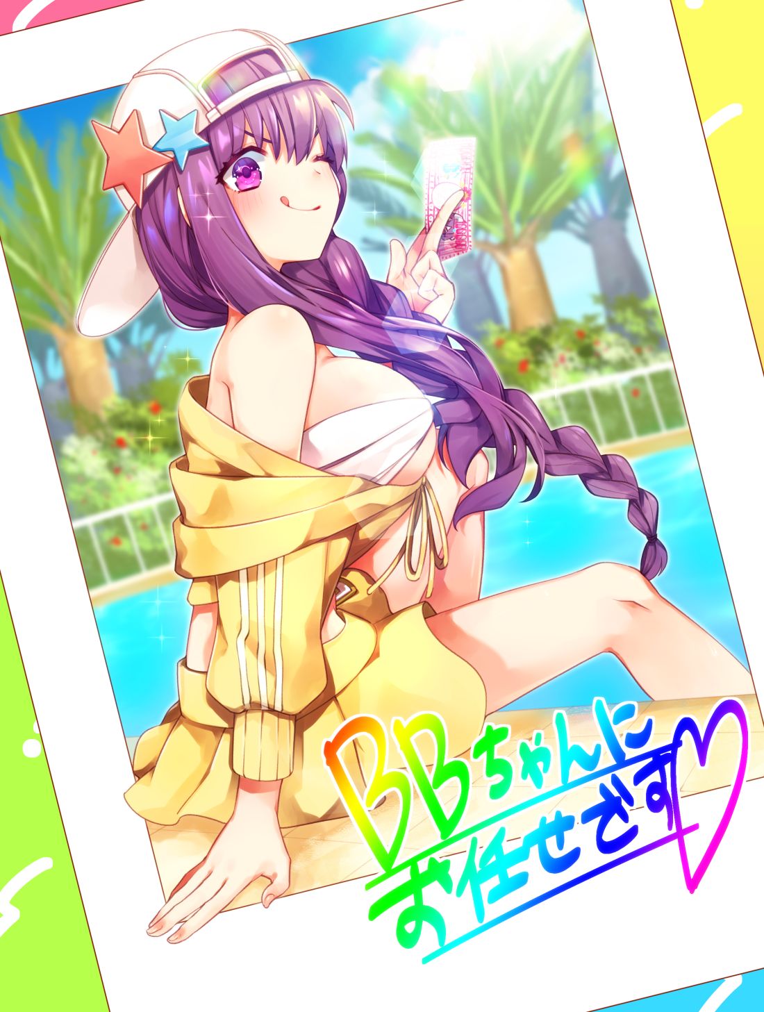 Summer BB page 3 full
