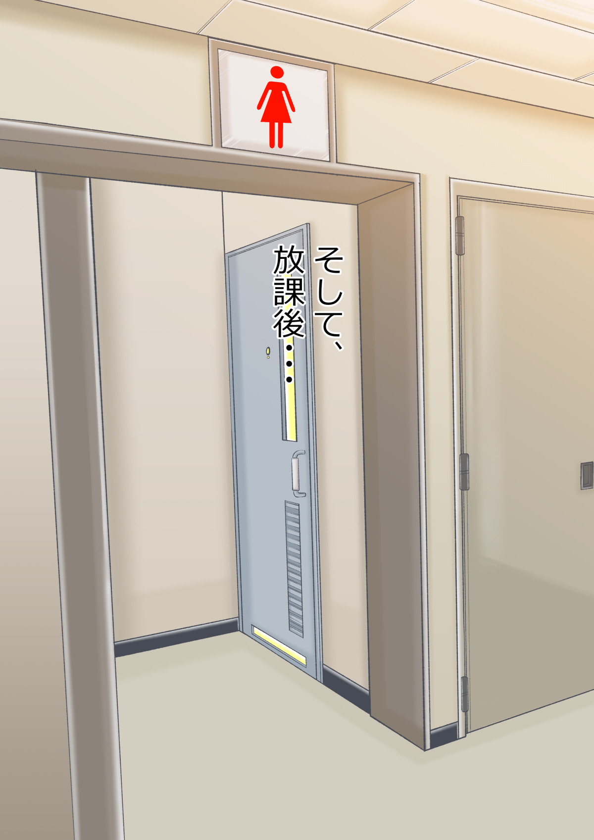 ～ イジメのある風景II ～ 来なさい、ポチ! 今度は私が躾けて差し上げますわっ!! page 9 full