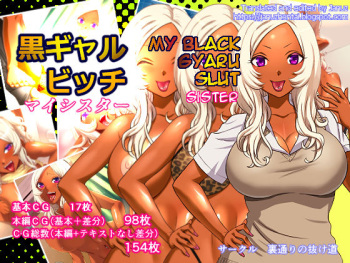 Black Slut Girl Hentai - Kuro Gal Bitch My Sister | My Black Gyaru Slut Sister - IMHentai