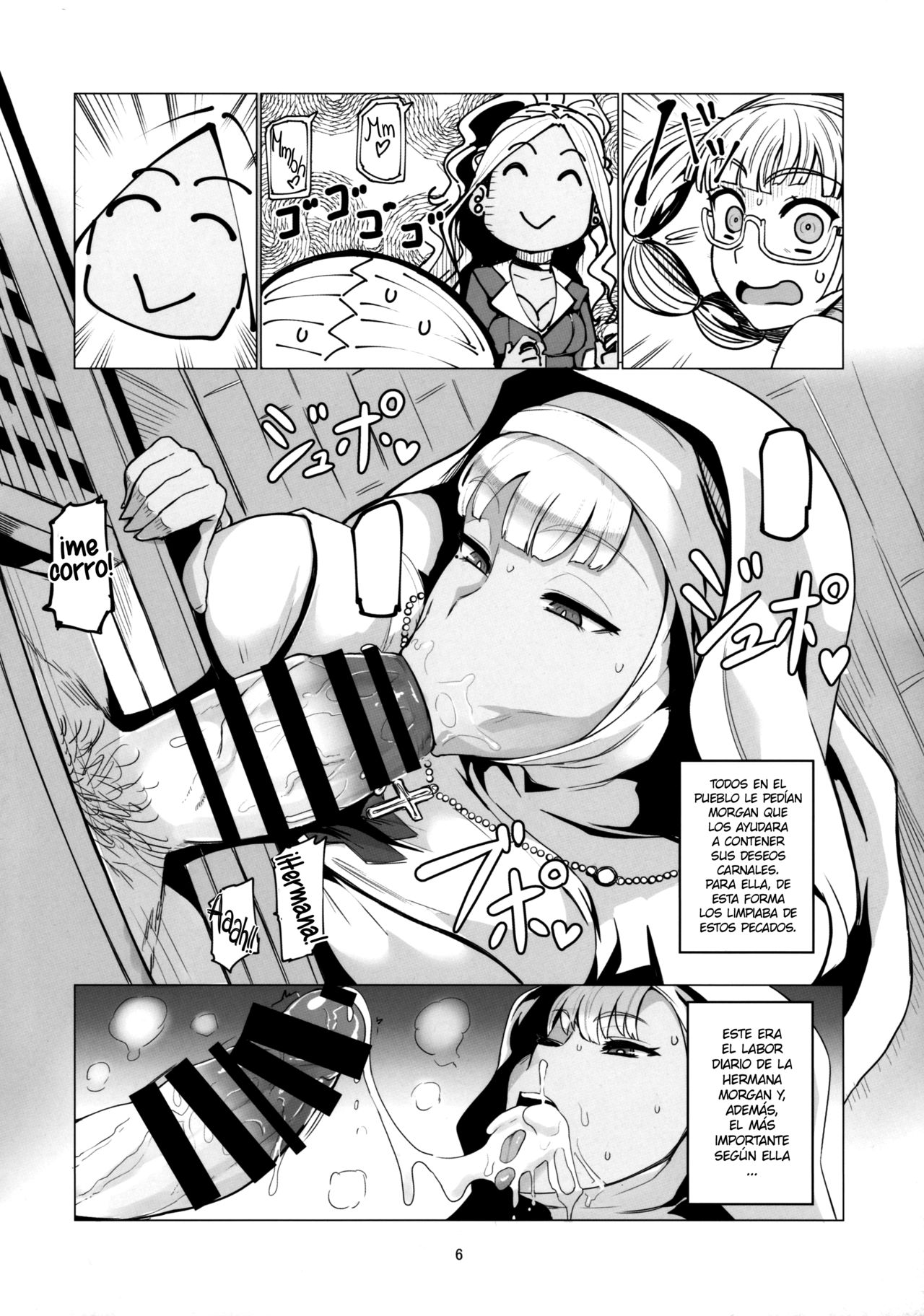 Galko Ah!? page 5 full