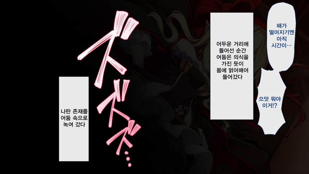 Kusozako Kyuuketsuki ~Rachi Sareta to Omottara Choroama datta no de Okashitemita~ page 3 full