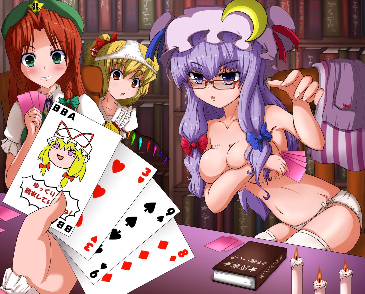 Strip Games with Young Girls page 7 full
