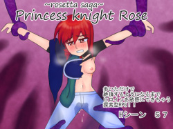 Princess Night Rose