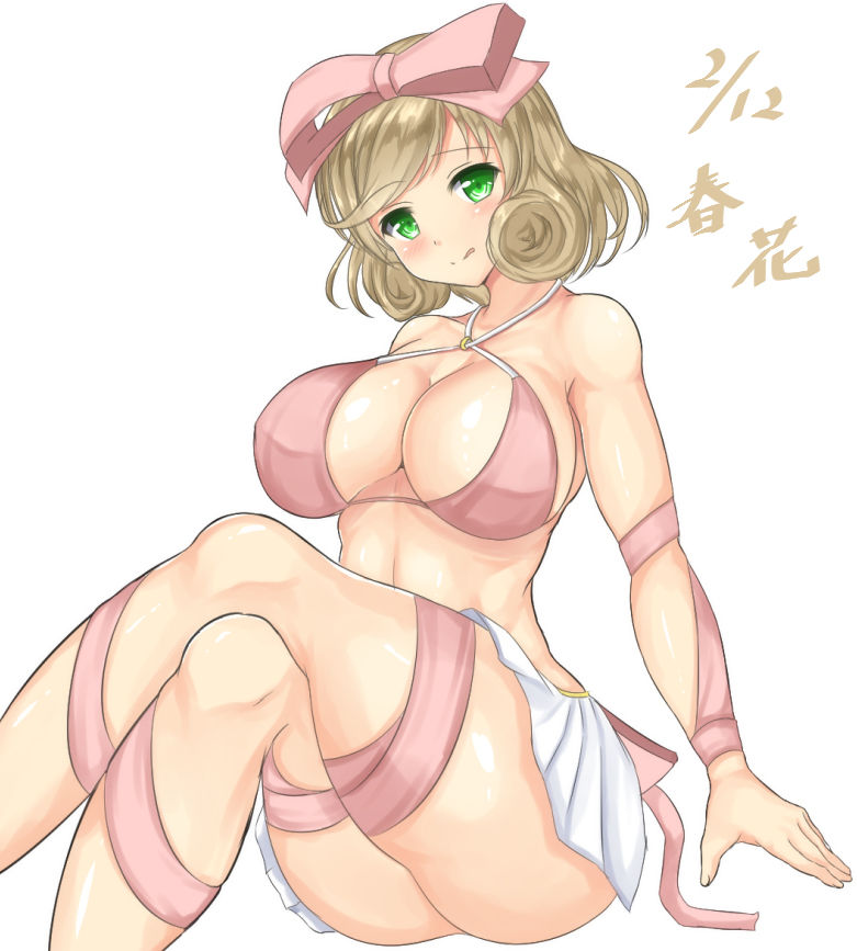 Haruka  Collection page 10 full