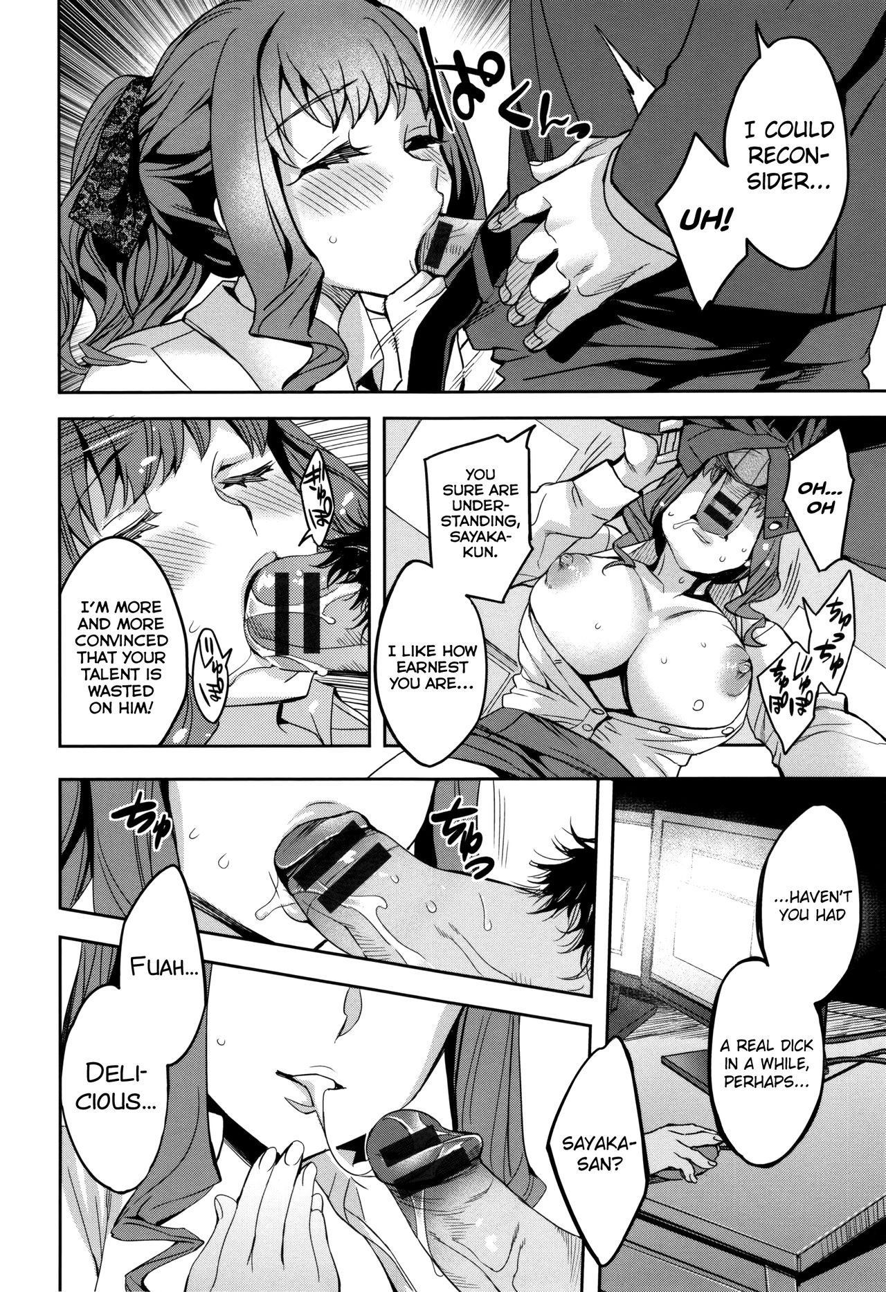 Sekigahara Shouji Hitodumabu Ch.1-7 page 8 full