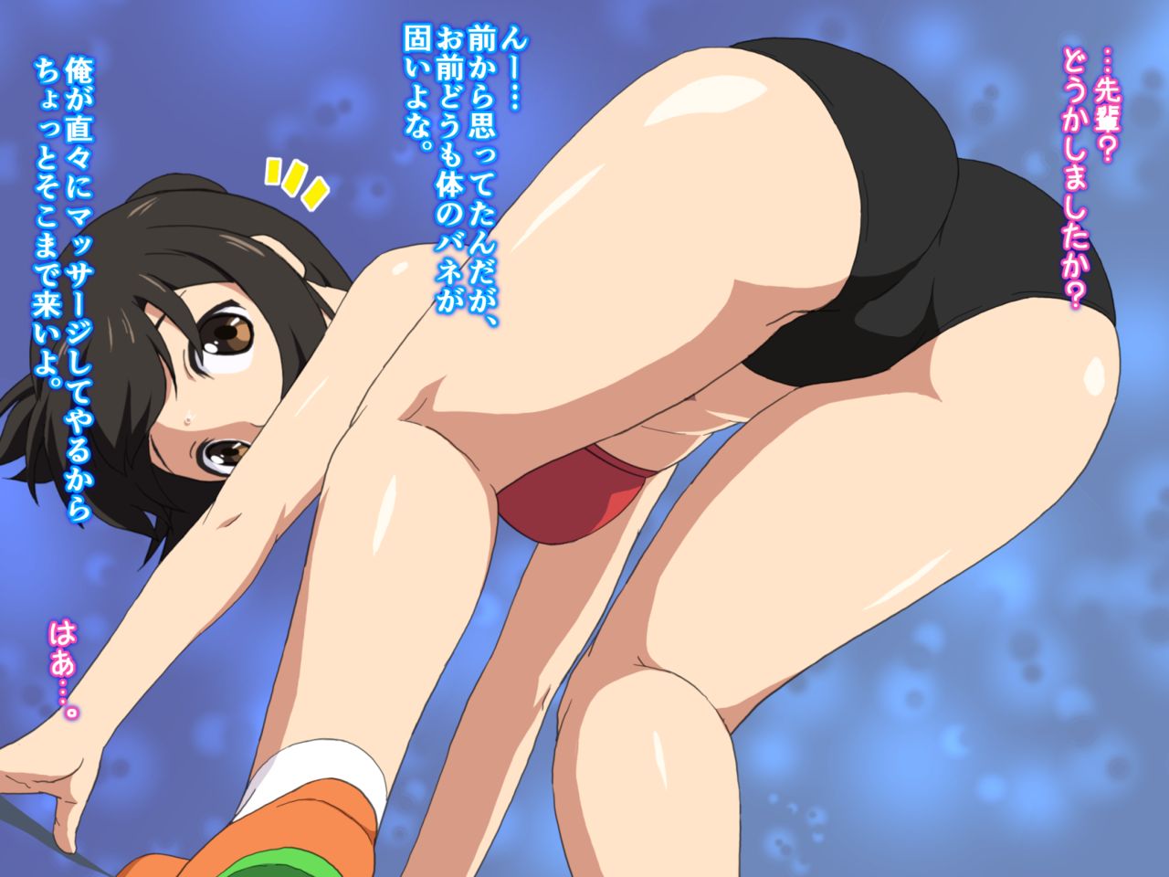 Otonashisou na Rikujoubu no Kouhai o Kousoku Shite Kairaku Choukyou page 3 full