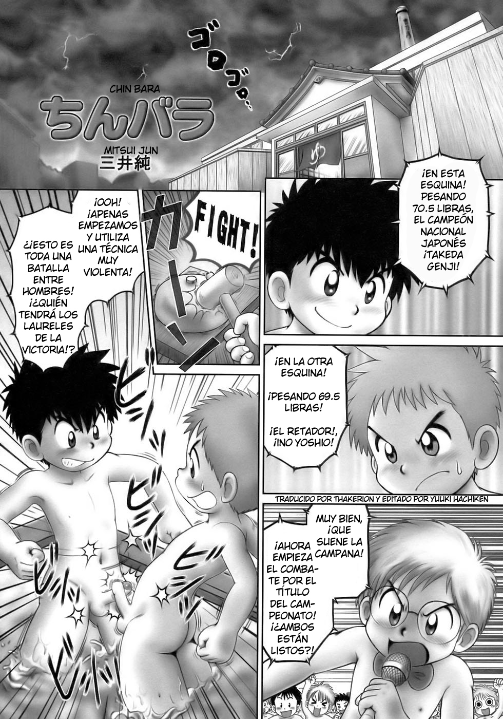 Chin Bara page 1 full