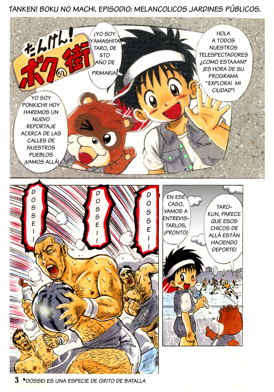 Tanken! Boku no Machi | page 3 full
