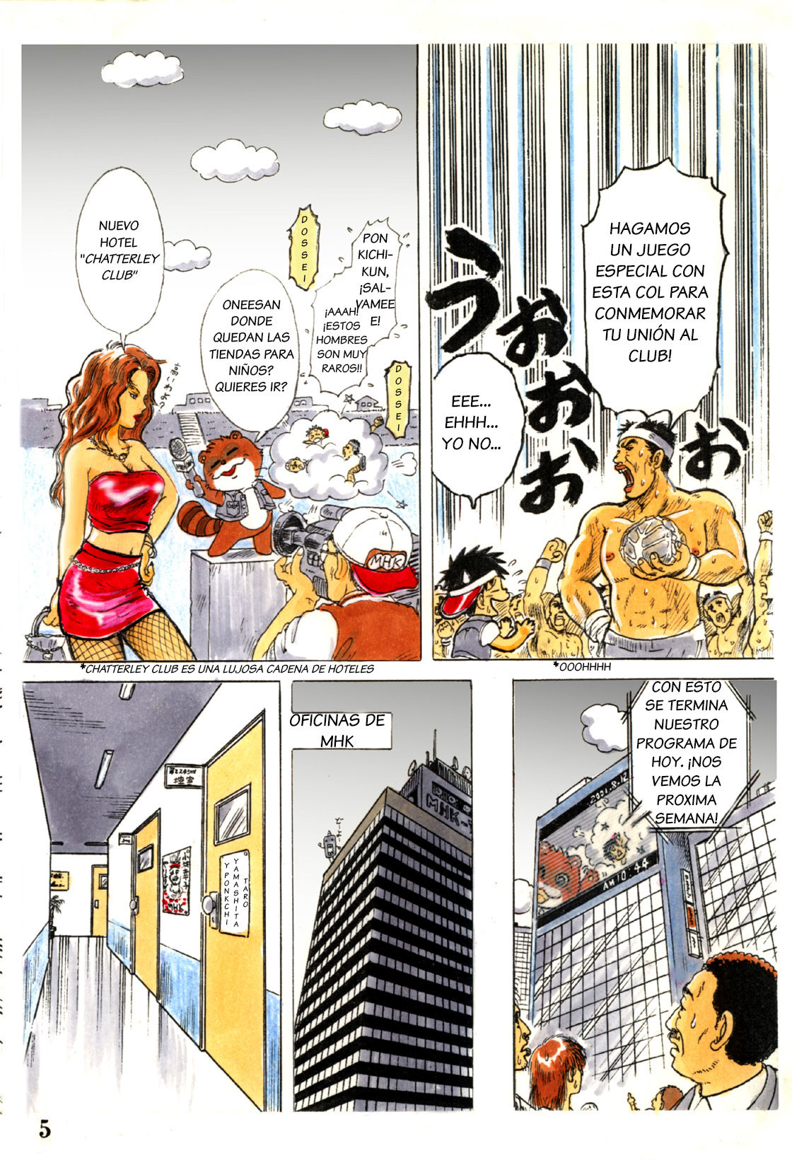 Tanken! Boku no Machi | page 5 full