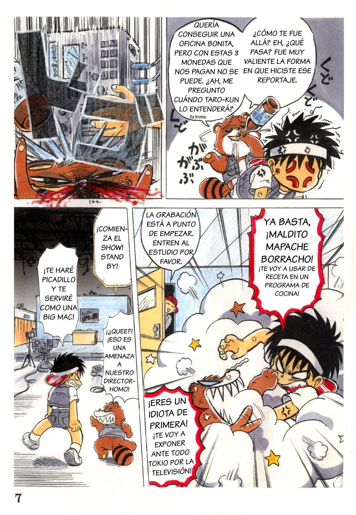 Tanken! Boku no Machi | page 7 full