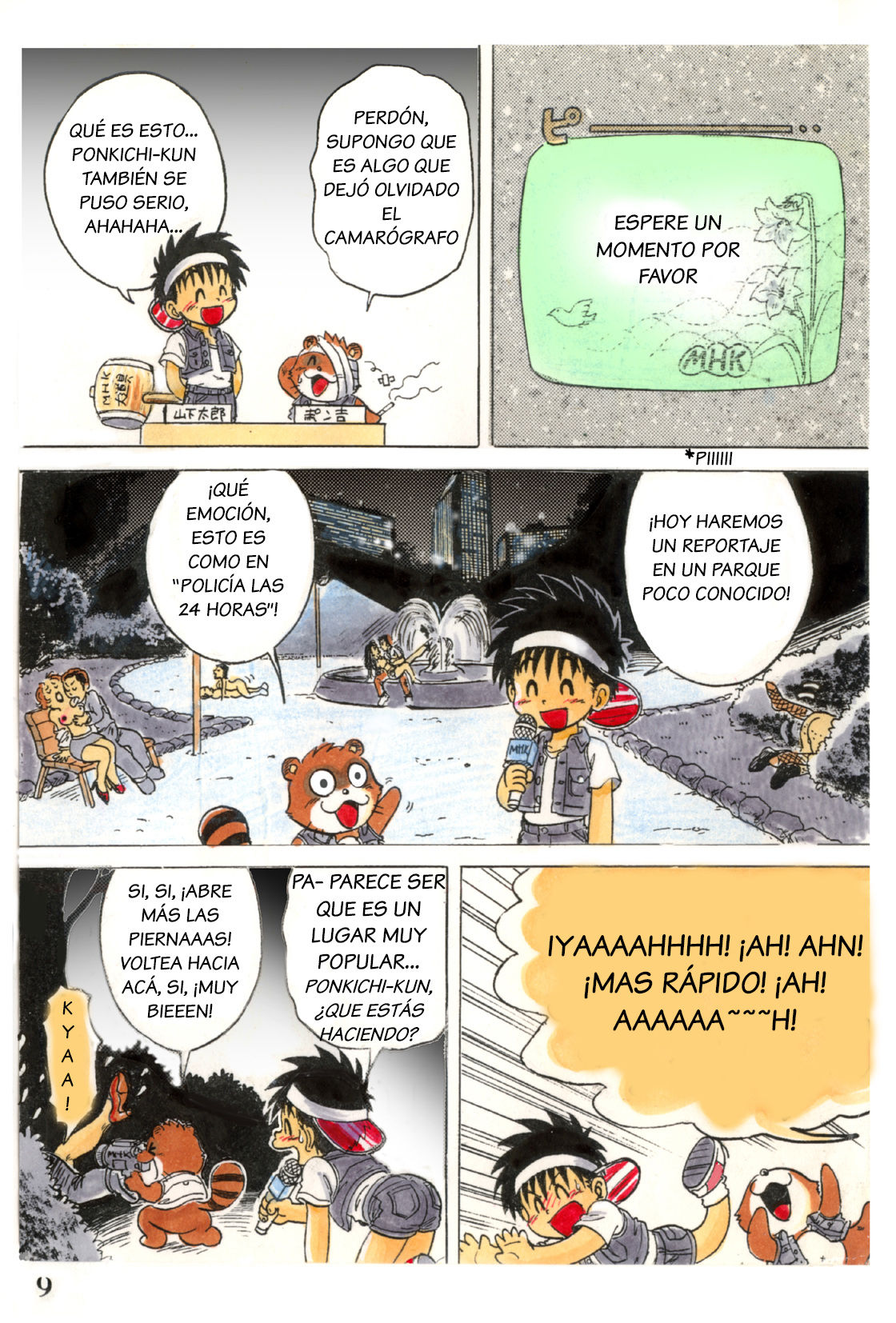Tanken! Boku no Machi | page 9 full