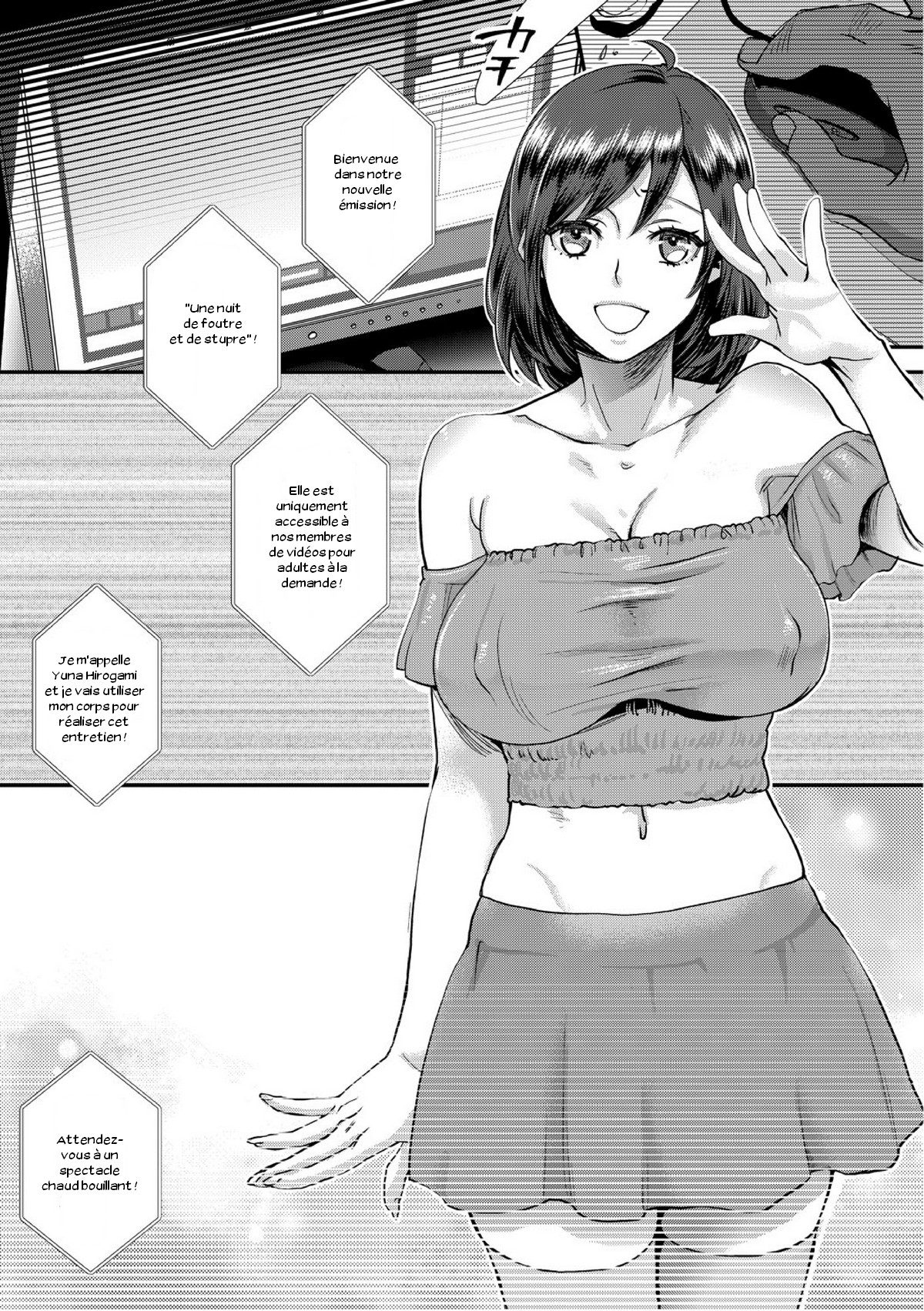muri yari !? iki tte pako ra Night 1 page 3 full