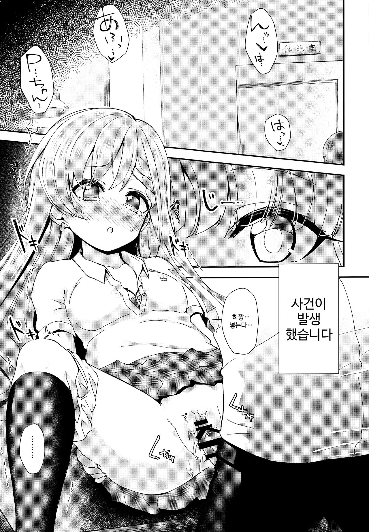 Contrast Gravity page 4 full