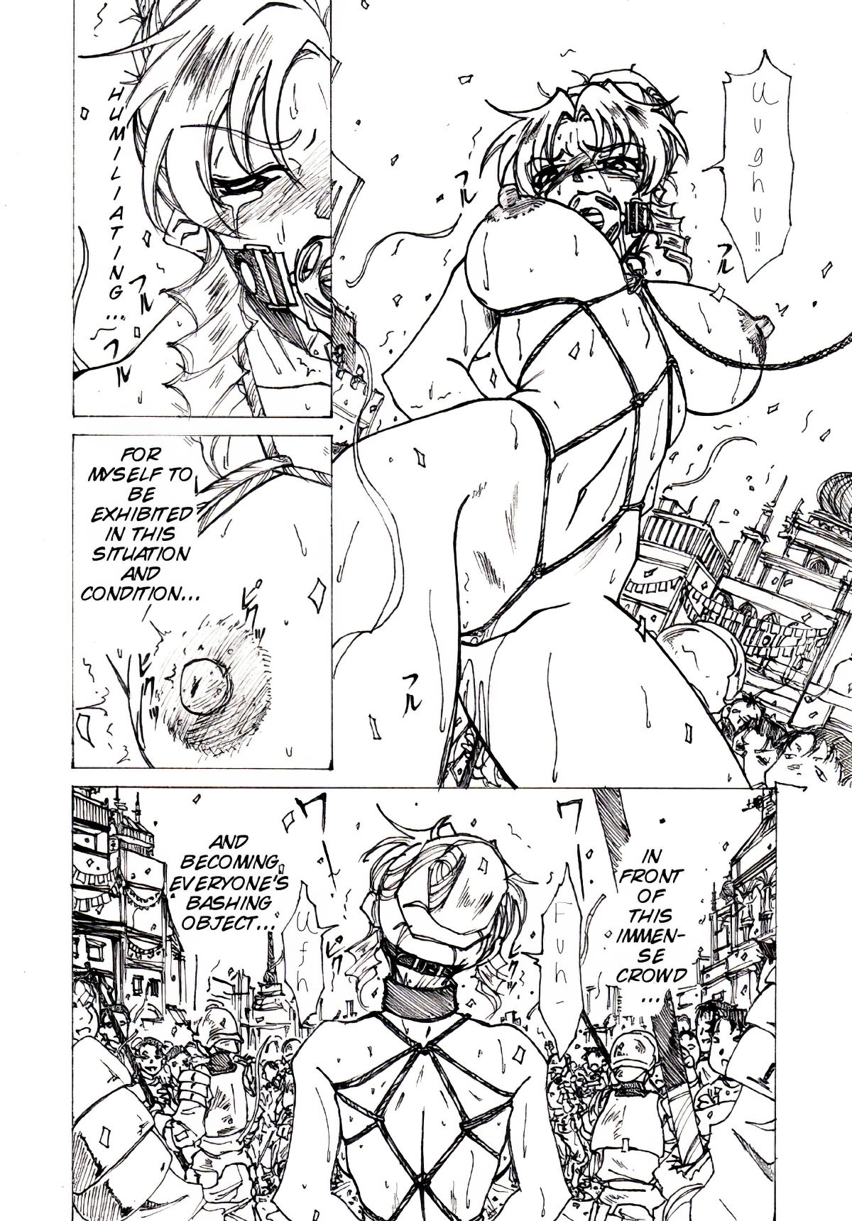 Injoku Hime page 6 full