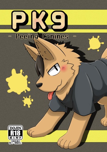 Dog Pee Porn - PK9 -Peeing Canines- - IMHentai