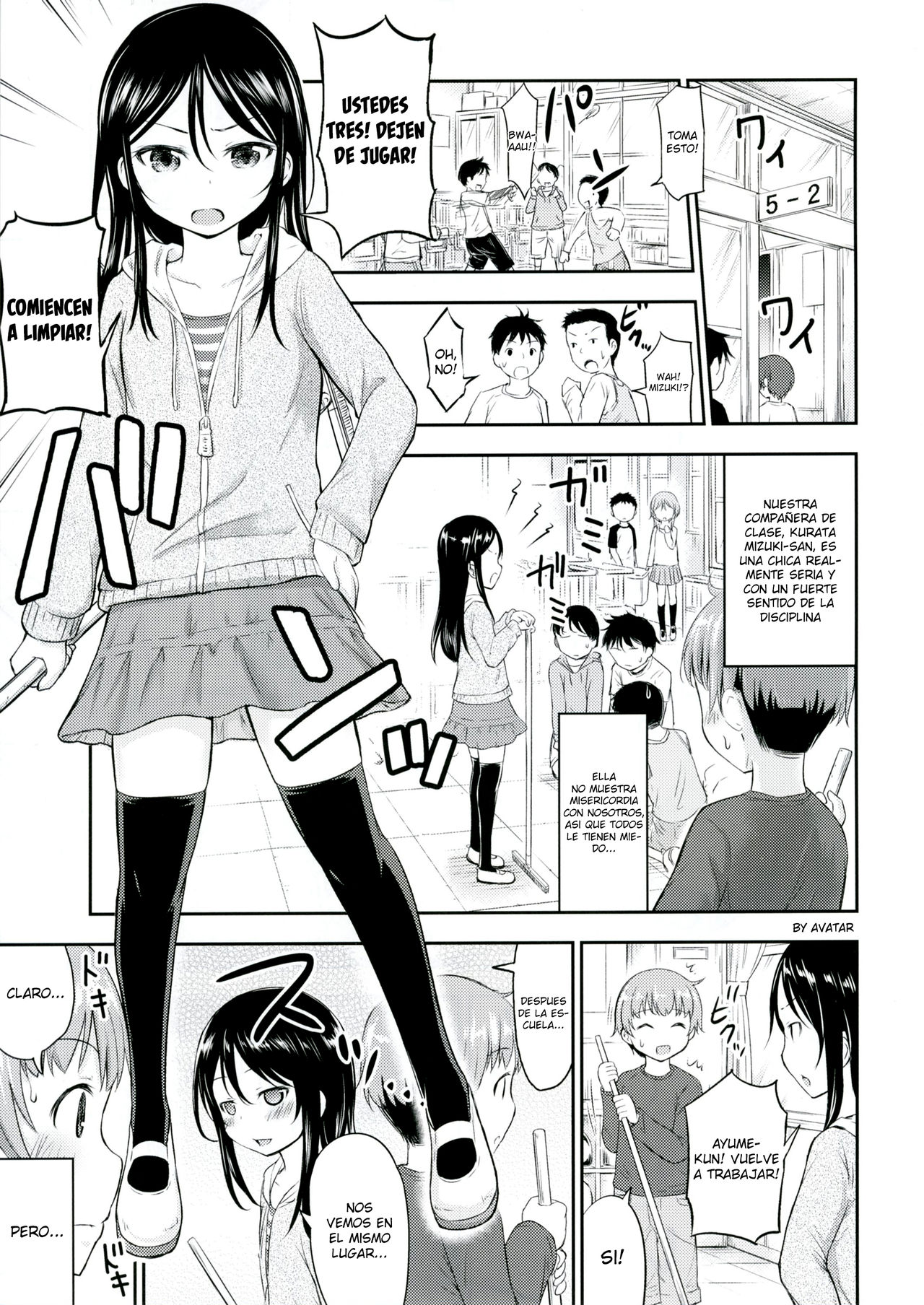 Kanojo no Omocha! page 3 full