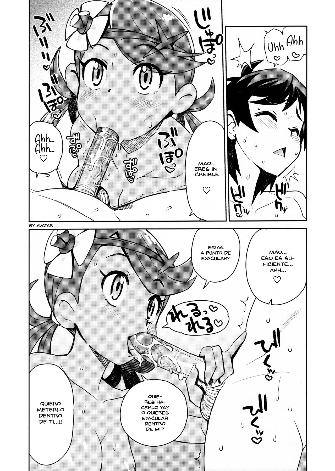 NKDC Vol. 5 page 2 full