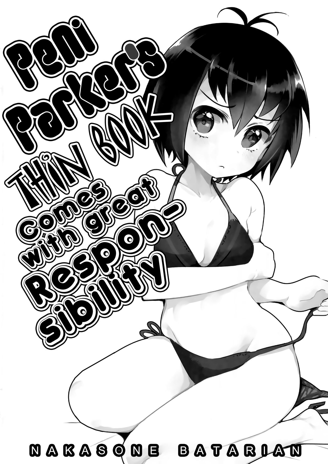 Peni Parker no Usui Hon ni wa Ooinaru Sekinin ga Tomonau | Peni Parker's Thin Book Comes with great Responsibility   =White Symphony= page 2 full