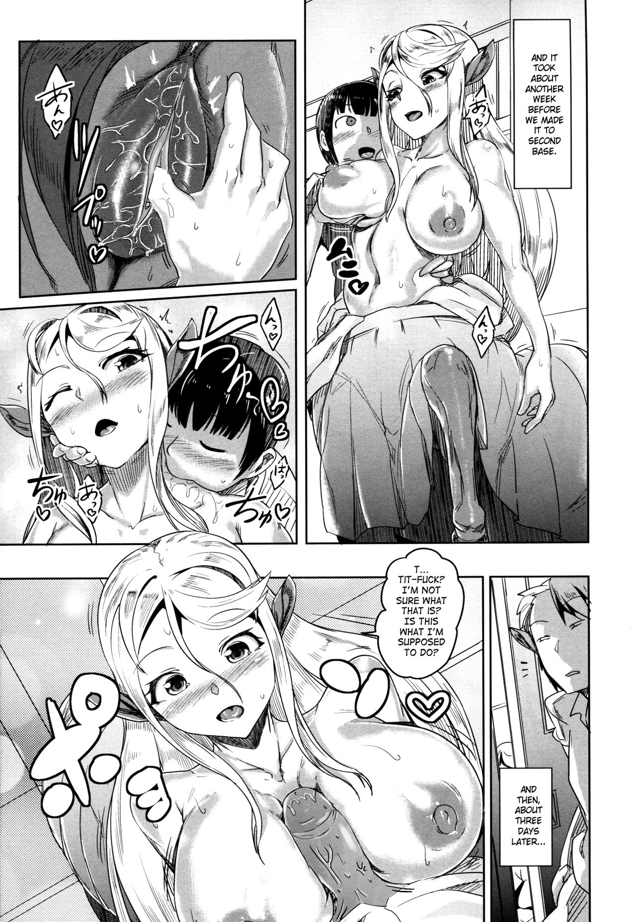 Aisuru Hinba ga Tanetsuke Sarete page 6 full