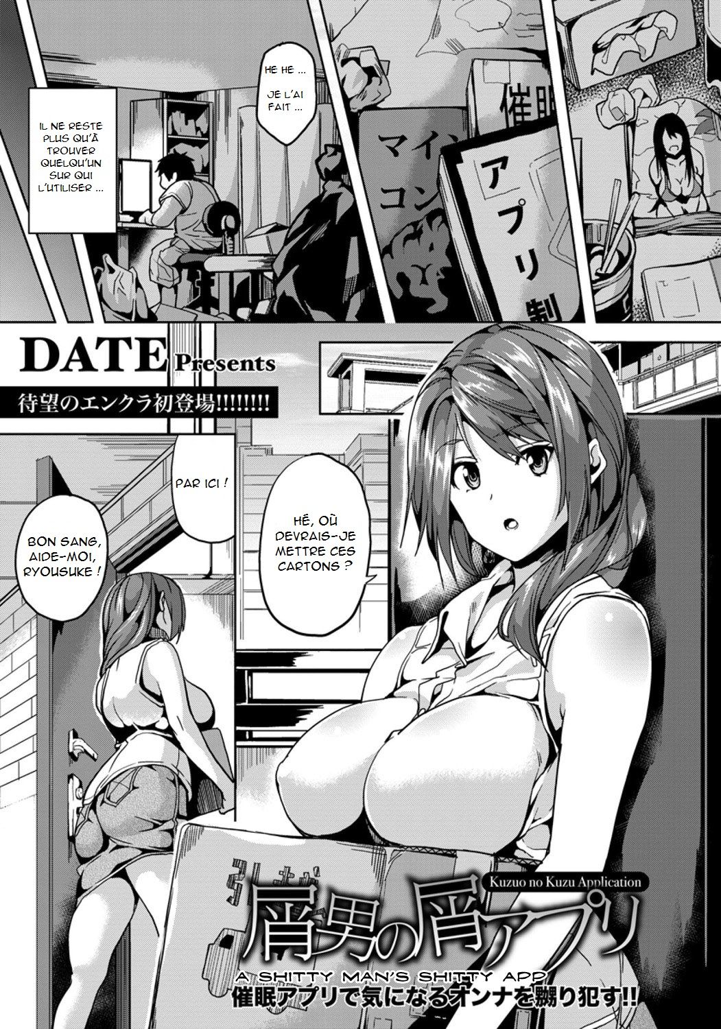 Kuzuo no Kuzu Appli | A Shitty Man's Shitty App page 1 full