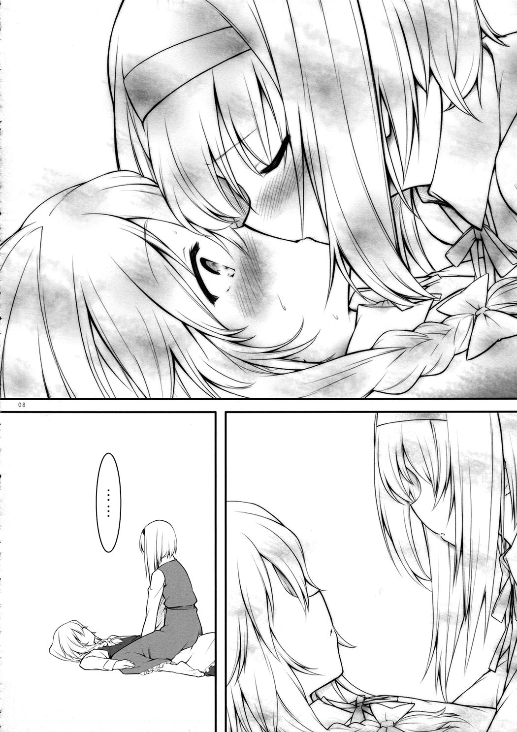 kiss or kiss? page 7 full