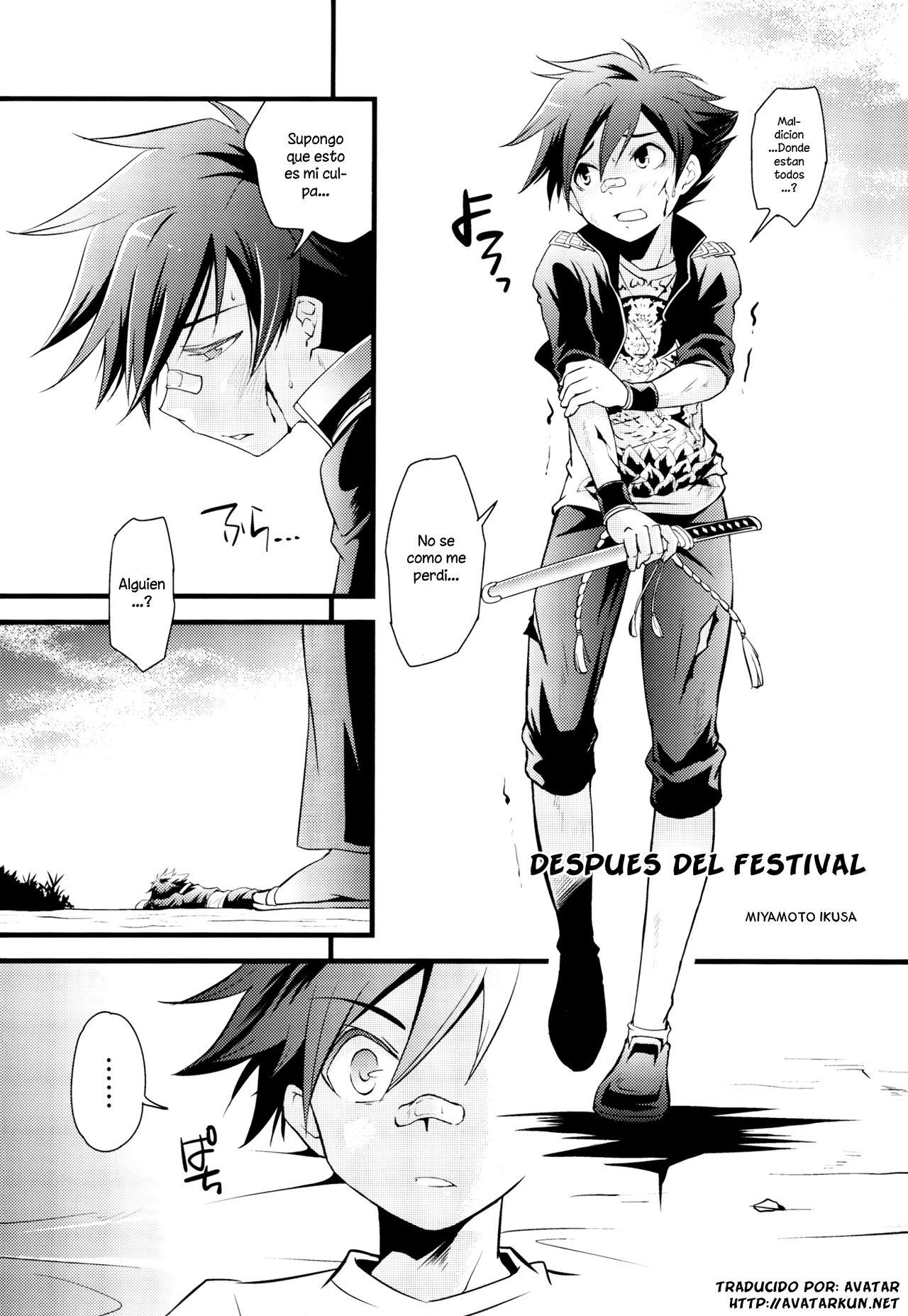 Matsuri no Ato page 1 full