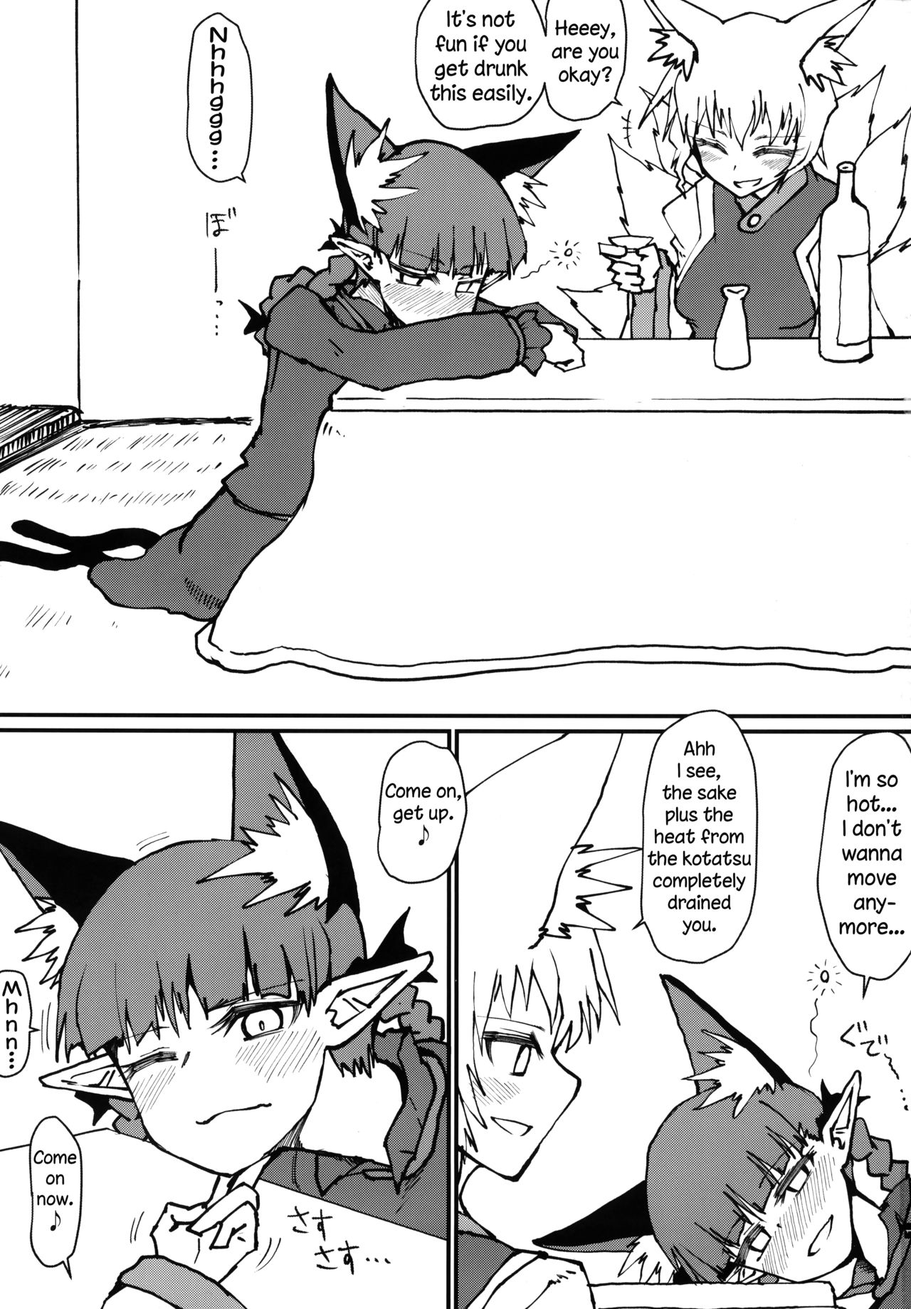 Orin-chan o Tappuri Amaesasete Takusan Shasei Sasete Ageru Hon. | A Book Where Orin Gets Spoiled, and Ejaculates Many Times. page 2 full