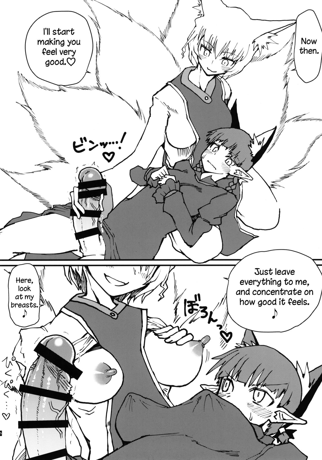 Orin-chan o Tappuri Amaesasete Takusan Shasei Sasete Ageru Hon. | A Book Where Orin Gets Spoiled, and Ejaculates Many Times. page 7 full