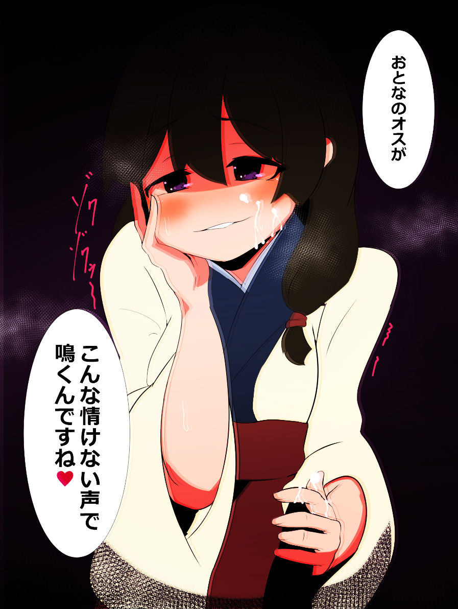 さくぼー page 4 full