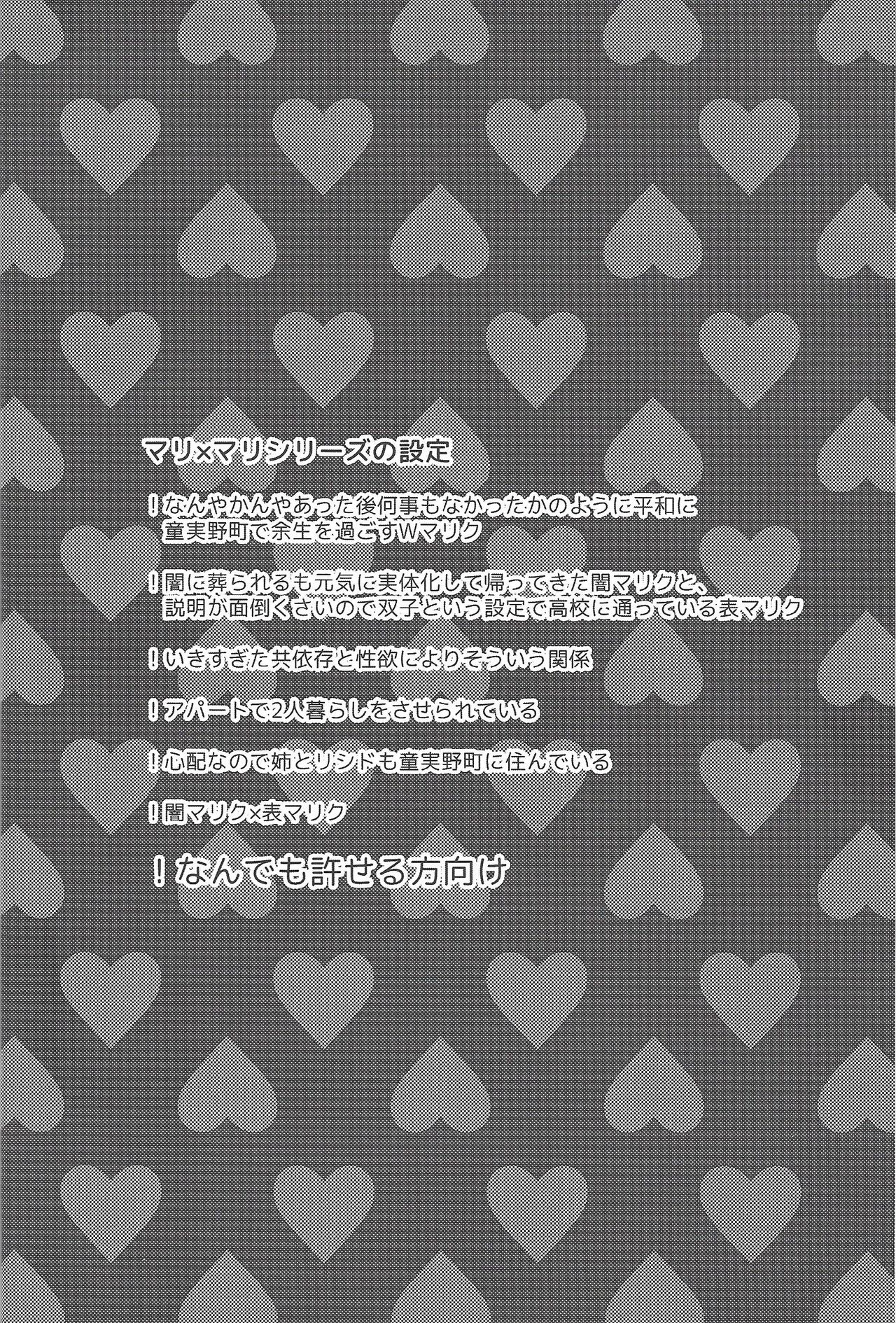Dólce page 3 full