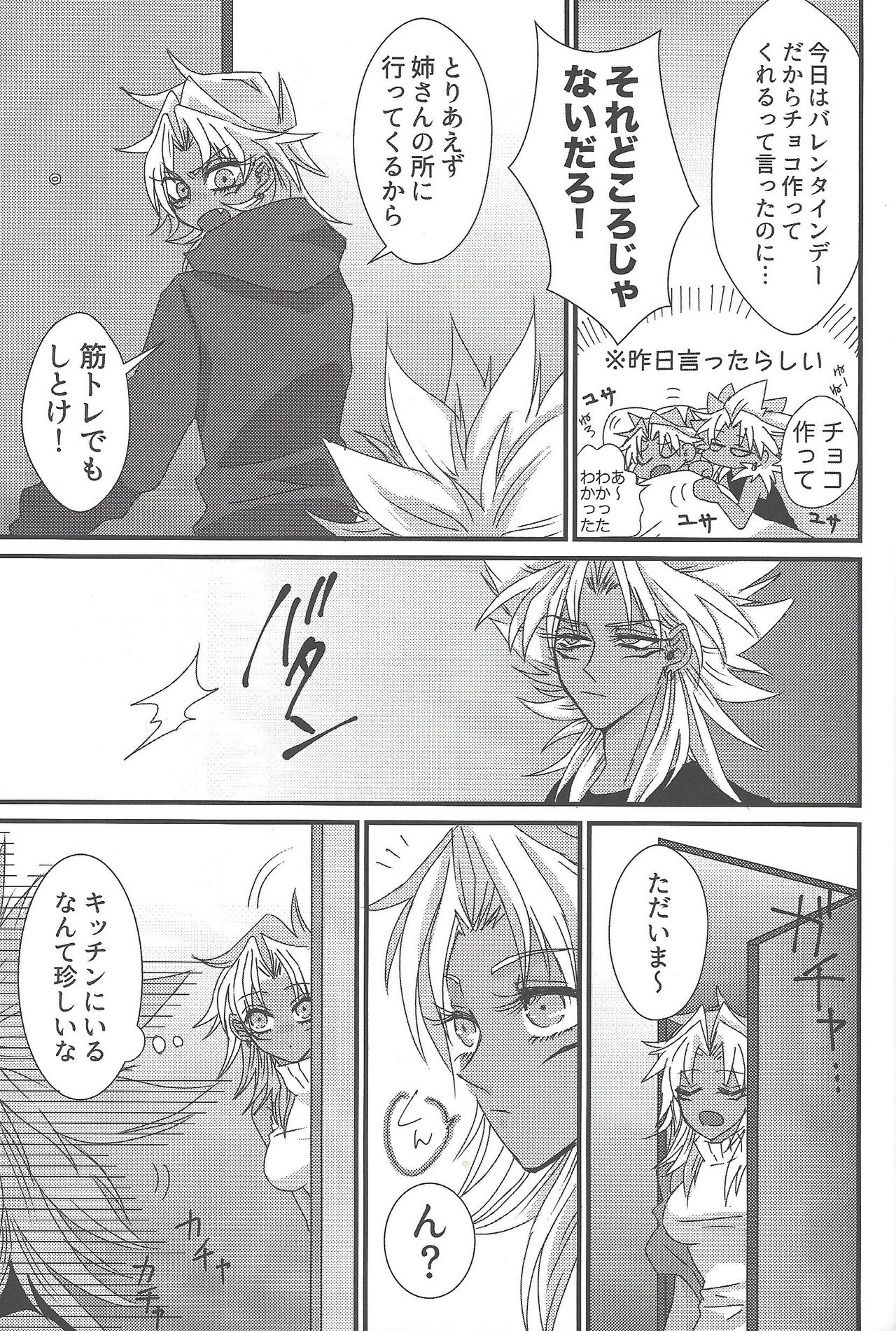 Dólce page 8 full