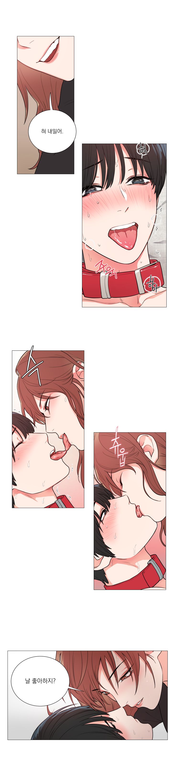 Sadistic Beauty 새디스틱 뷰티 Chapter 58 page 4 full