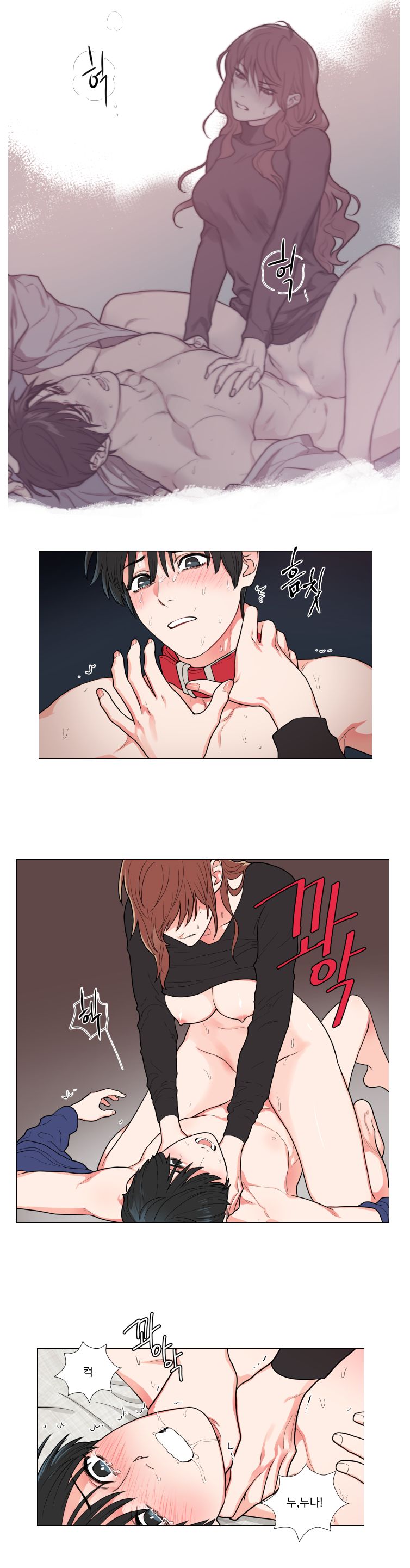Sadistic Beauty 새디스틱 뷰티 Chapter 58 page 9 full