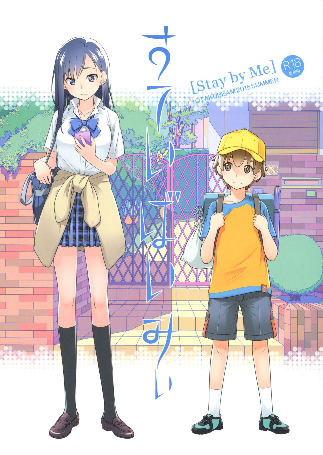 Stay by me page 1 full