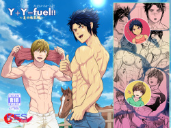 Y+Y=fuel!! ~Natsu no Maki Chichi Hen~