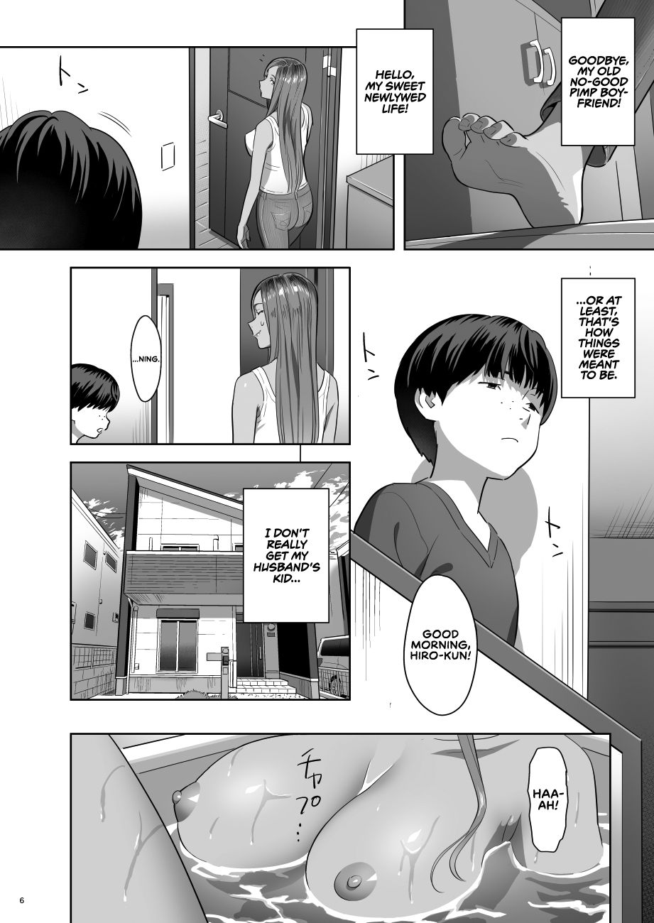 Moto Gal Mama ga Kyuu ni Dekita Ken. | When I Suddenly Got an Ex-Gyaru as My Mother. page 6 full