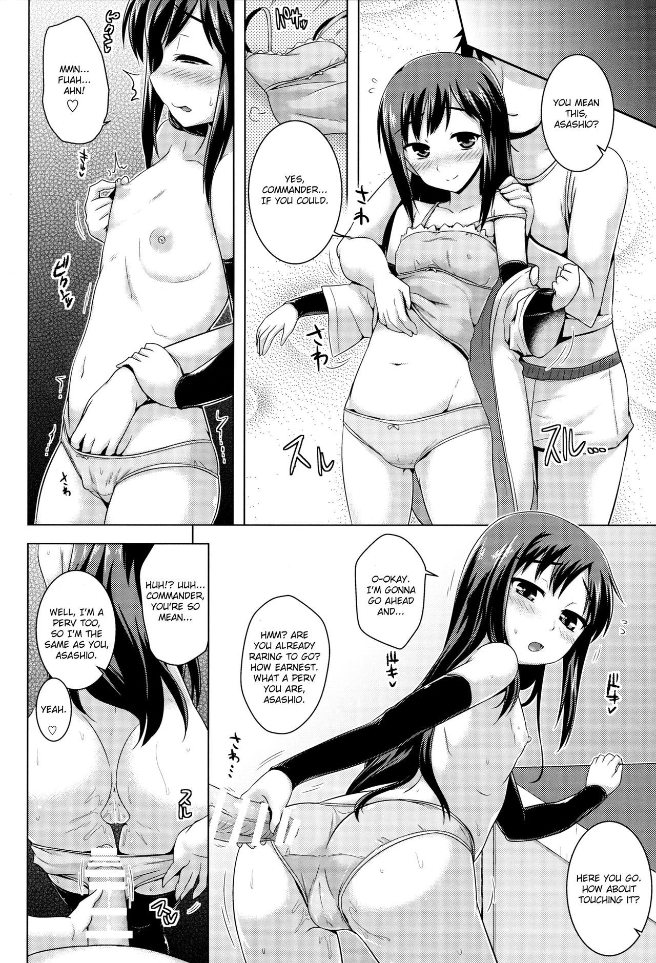 Gohoubi no Yakusoku | The Promised Reward page 3 full