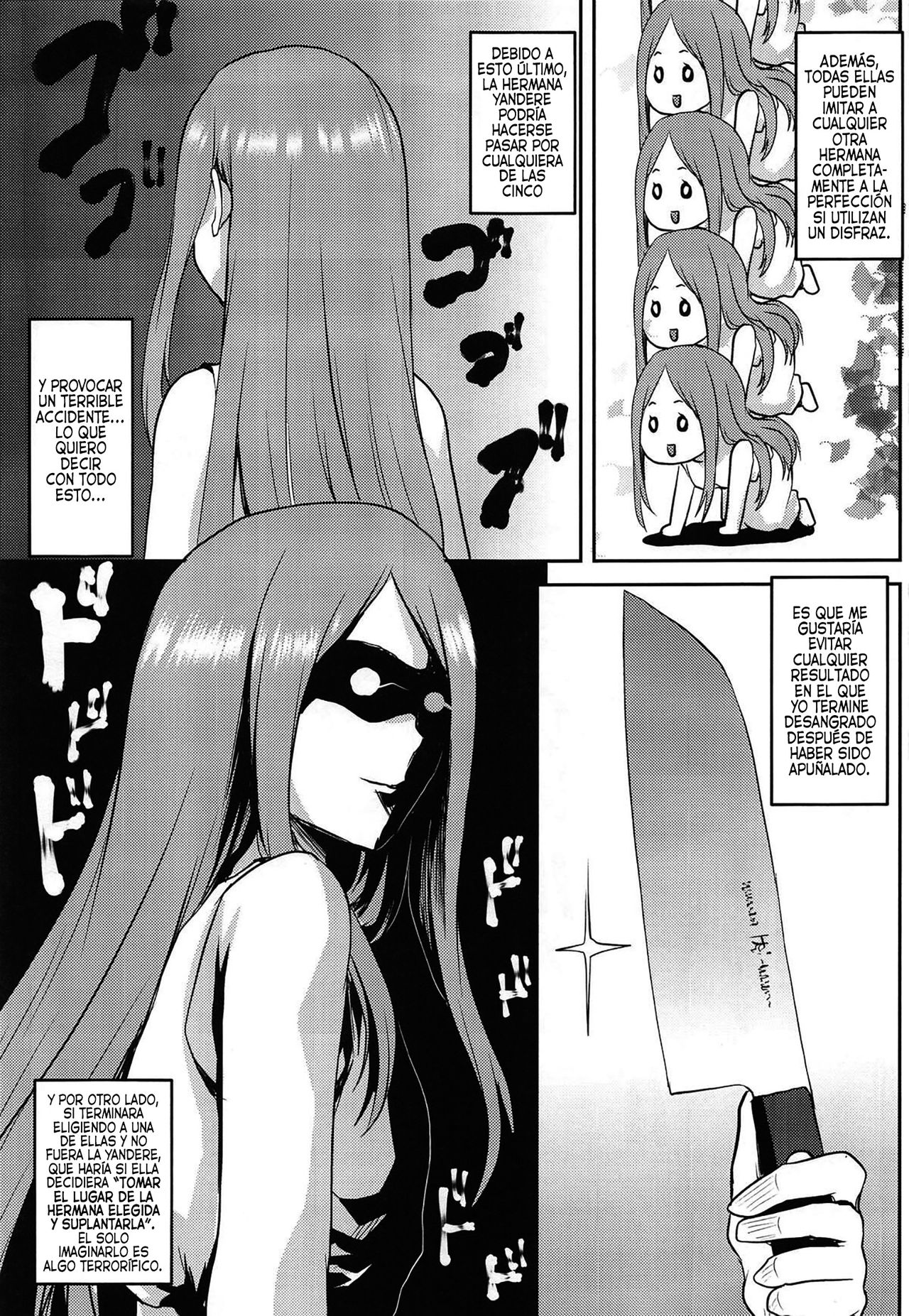 Omodume BOX 46 page 8 full