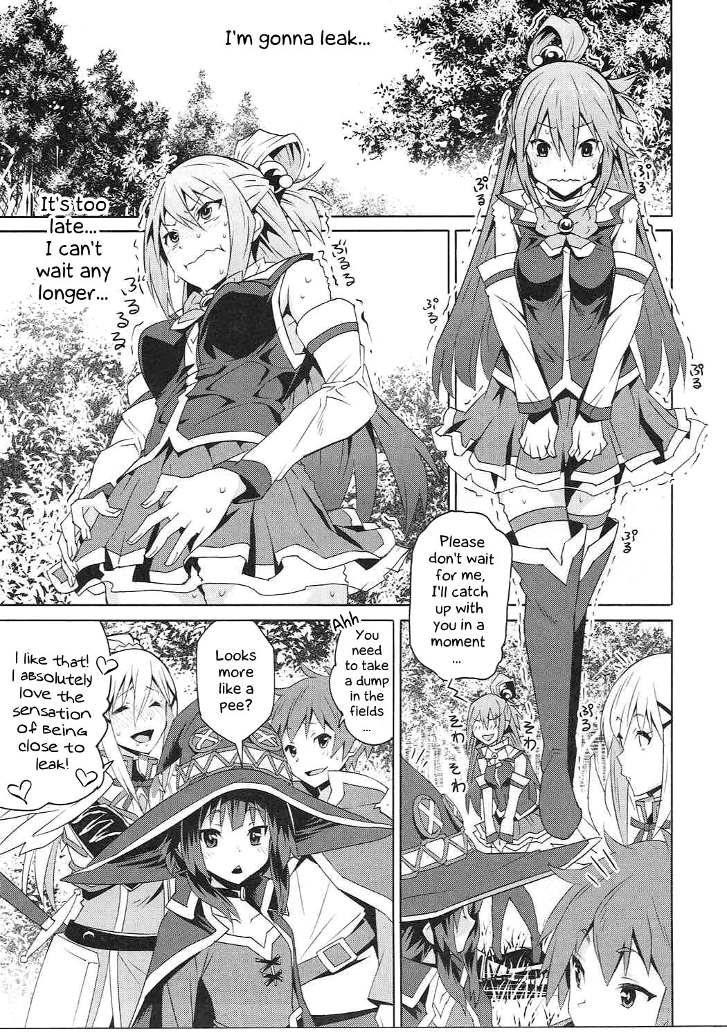 Kono Megami o Uneune Okasu Usui Hon | A thin book where this goddess gets ravished sinuously page 2 full