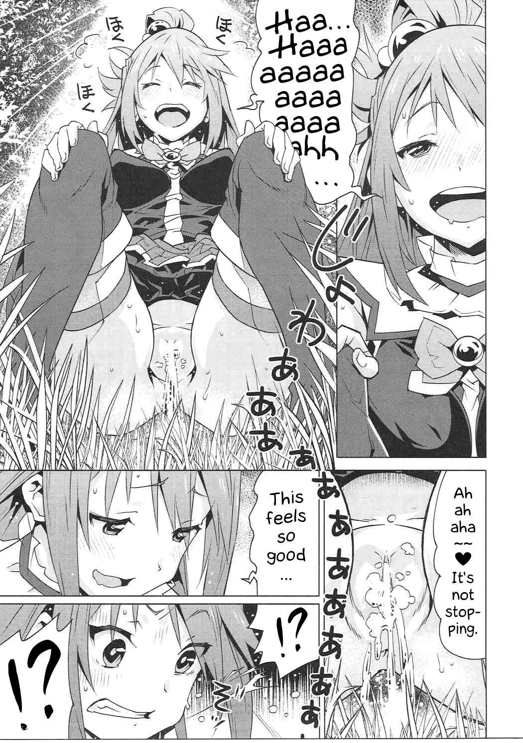 Kono Megami o Uneune Okasu Usui Hon | A thin book where this goddess gets ravished sinuously page 4 full