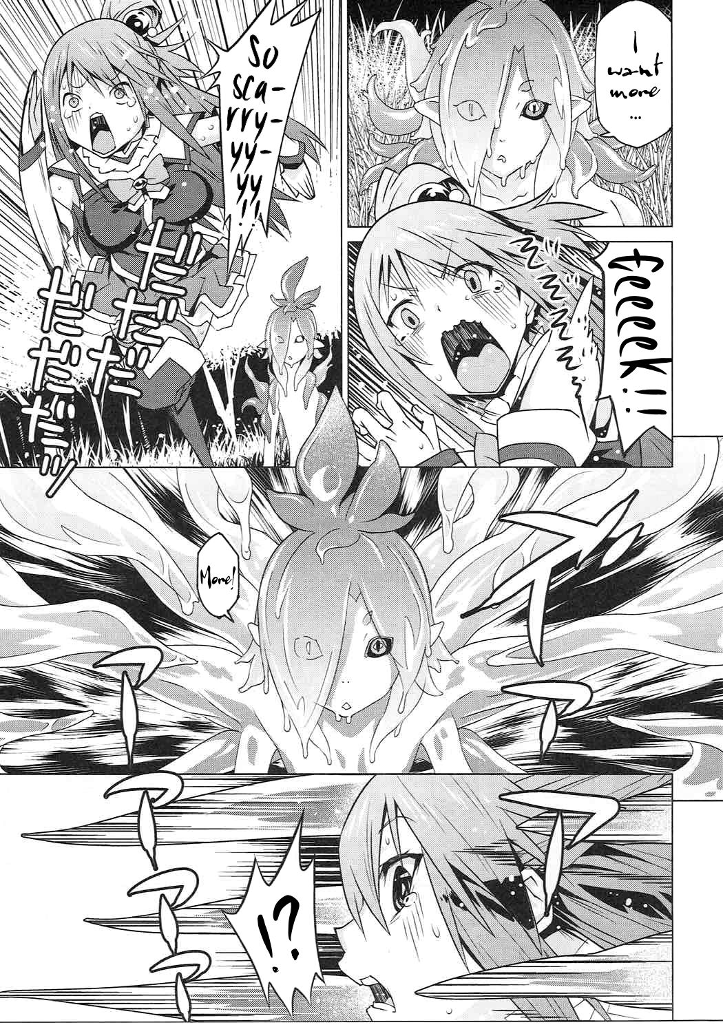 Kono Megami o Uneune Okasu Usui Hon | A thin book where this goddess gets ravished sinuously page 6 full