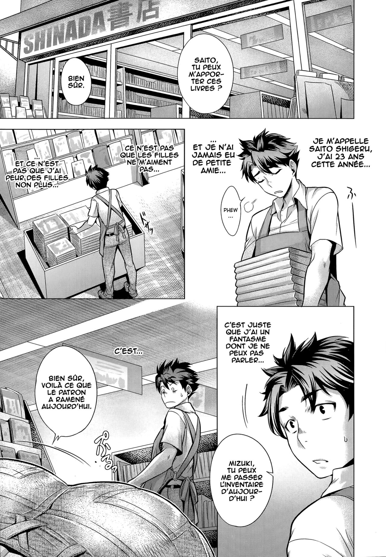 Kahanshin no Otsukiai page 1 full