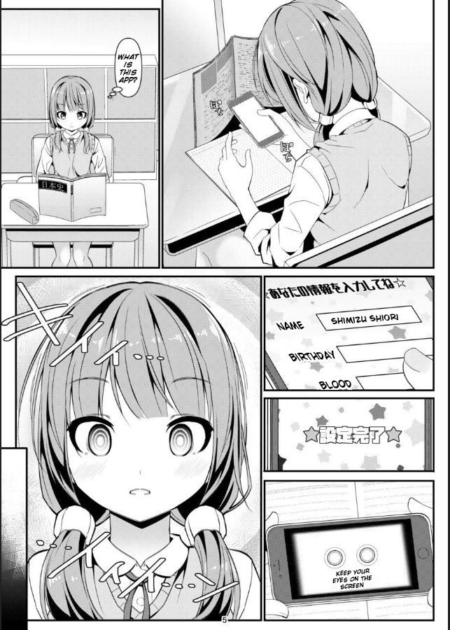 Geki Ona!! page 4 full