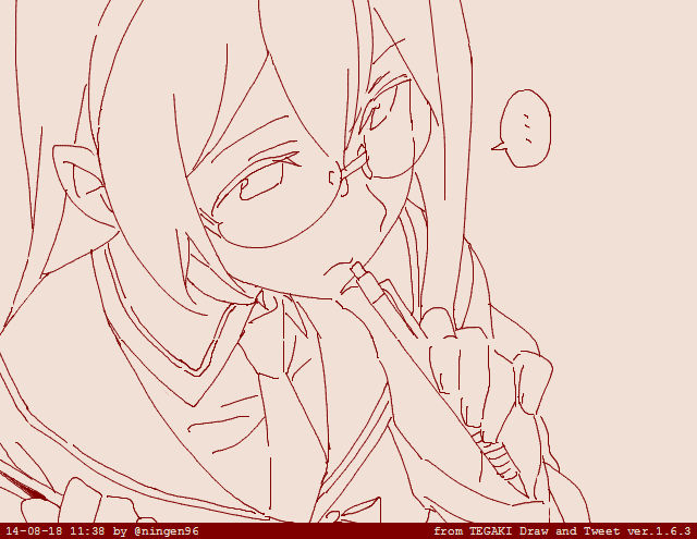 大淀 page 8 full