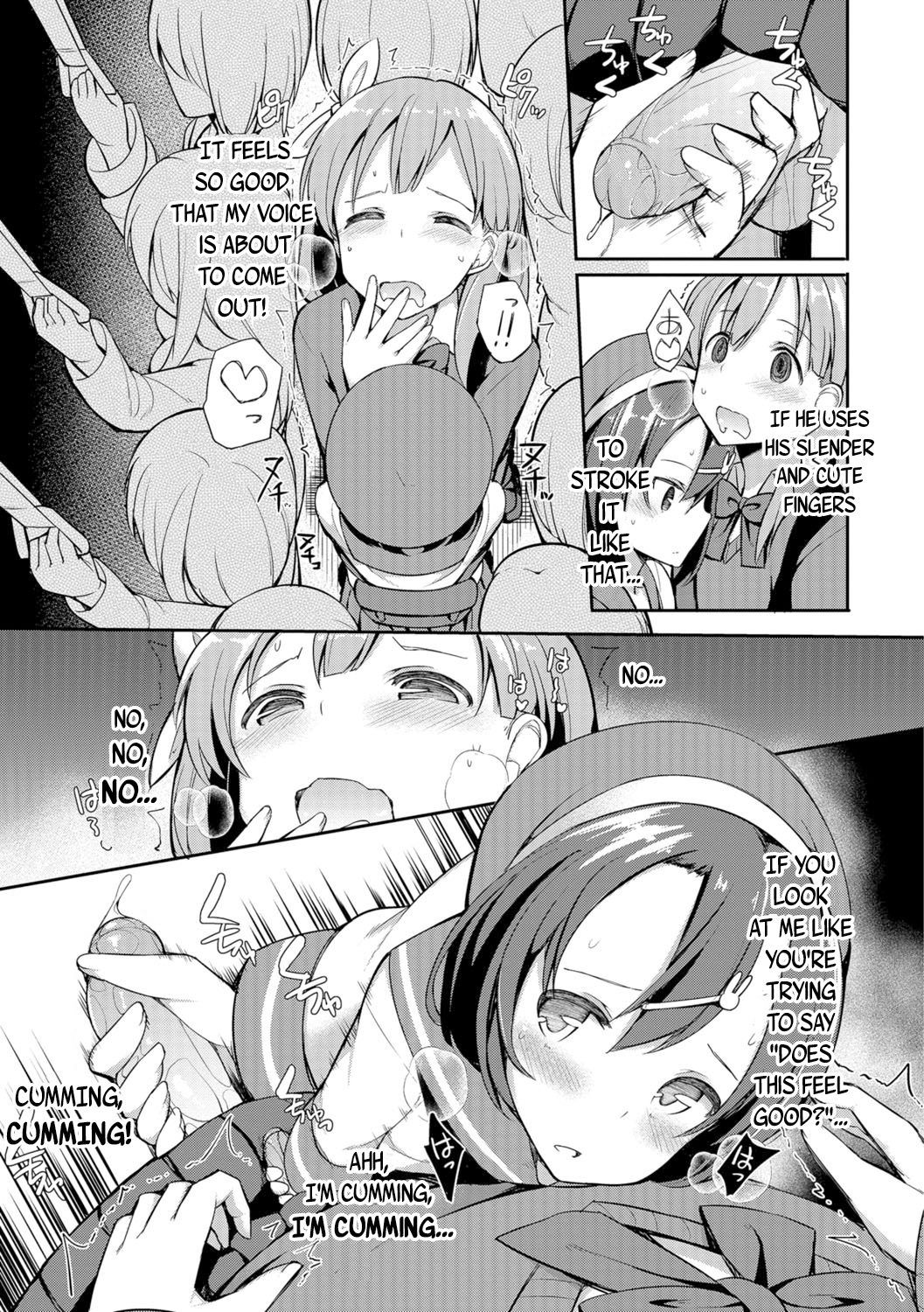 Himitsu no Renketsu Sharyou page 7 full