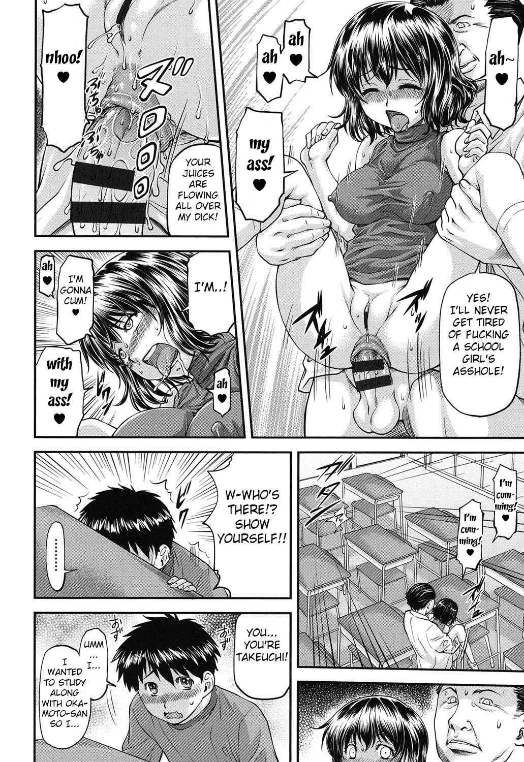 Himitsu no Houkago | After School Secret page 4 full