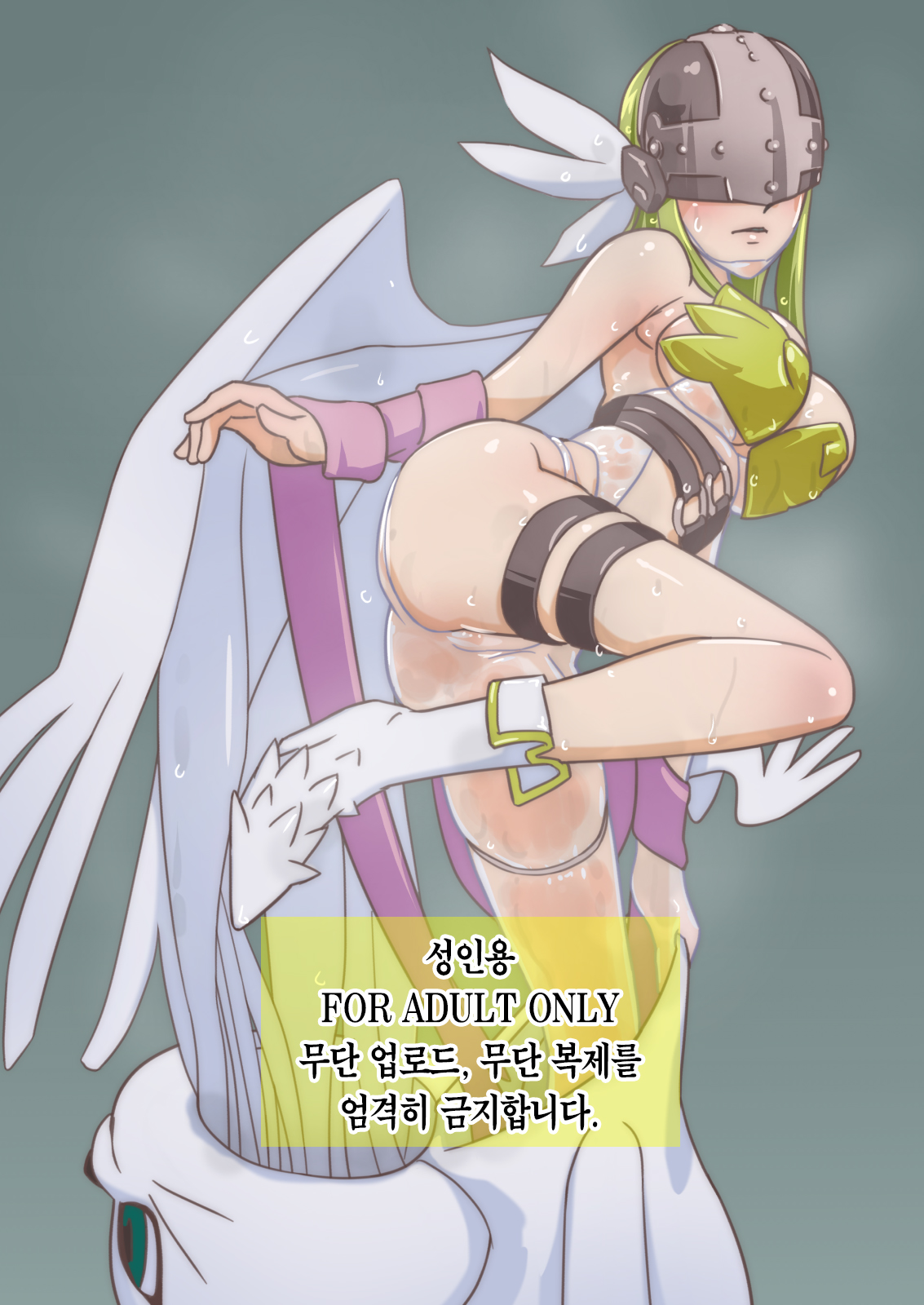 Angewomon page 2 full
