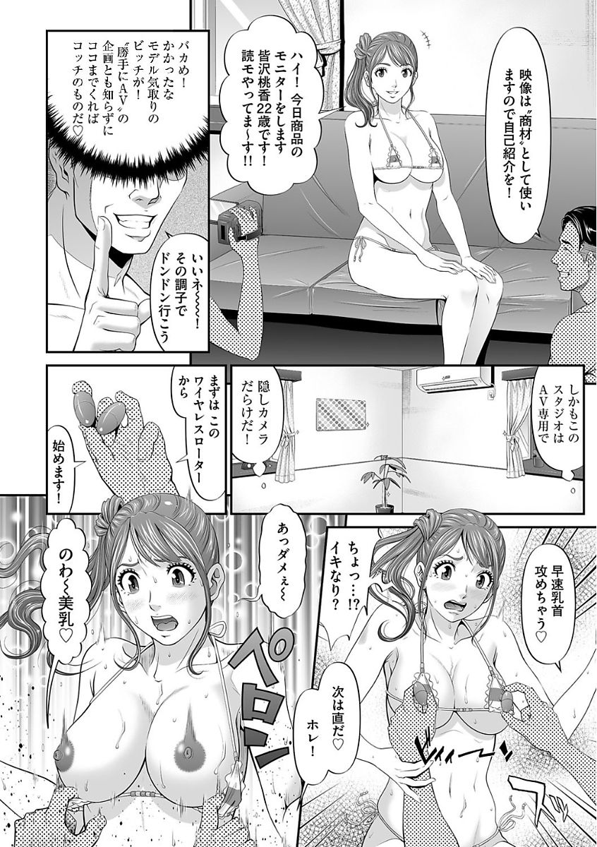 Based on black byte page 8 full